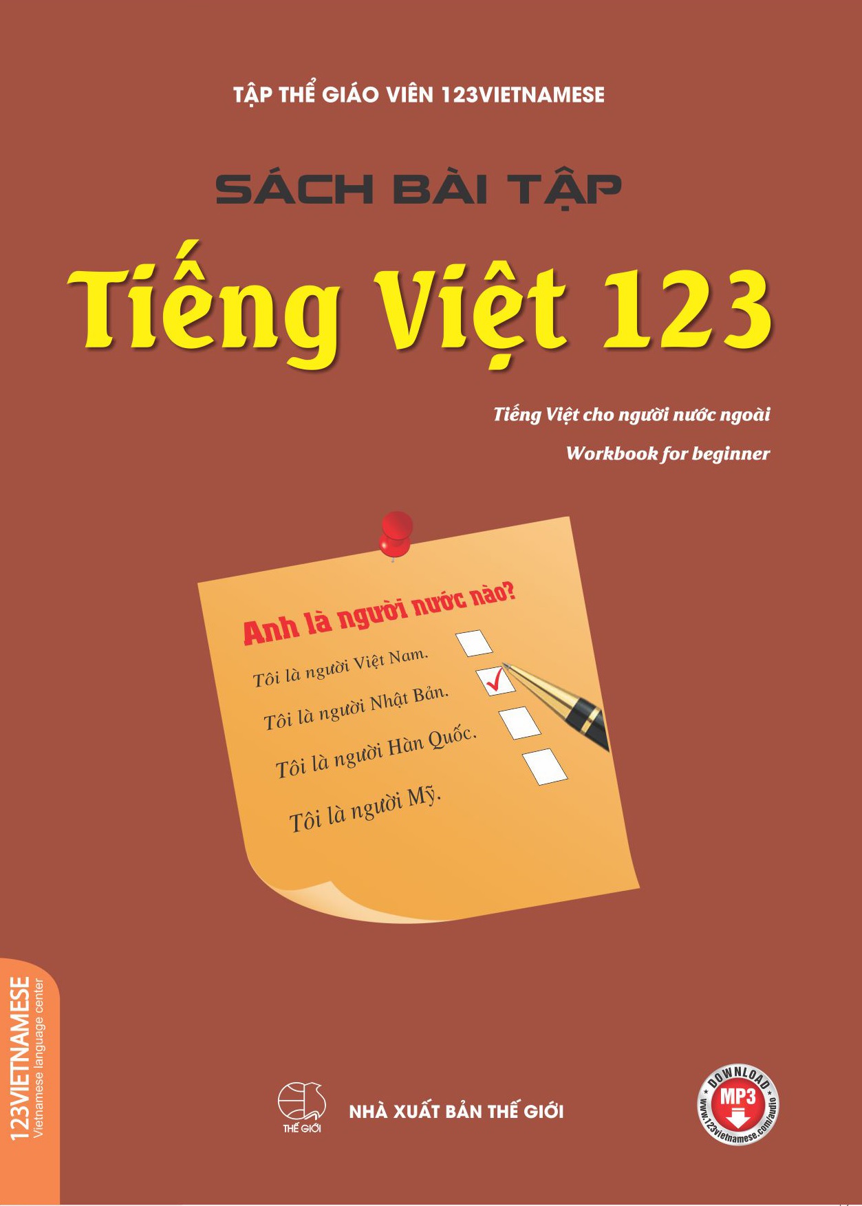 Bìa sách bài tập Tiếng Việt 123